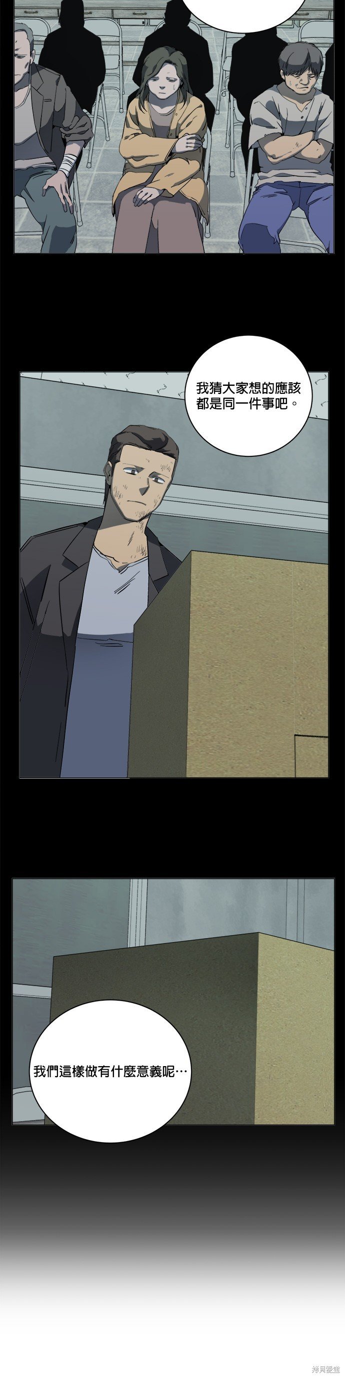 第101话