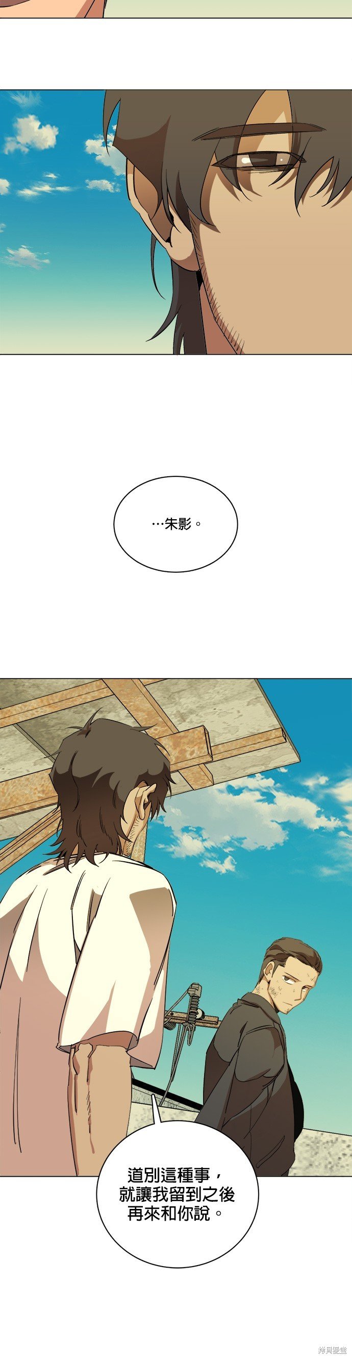 第101话