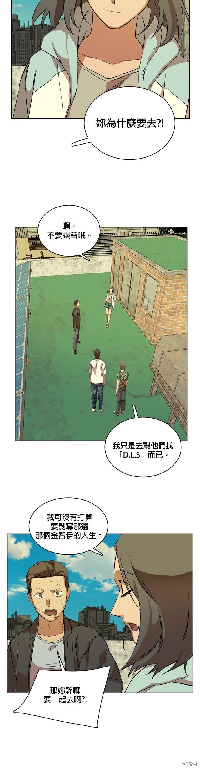 第101话