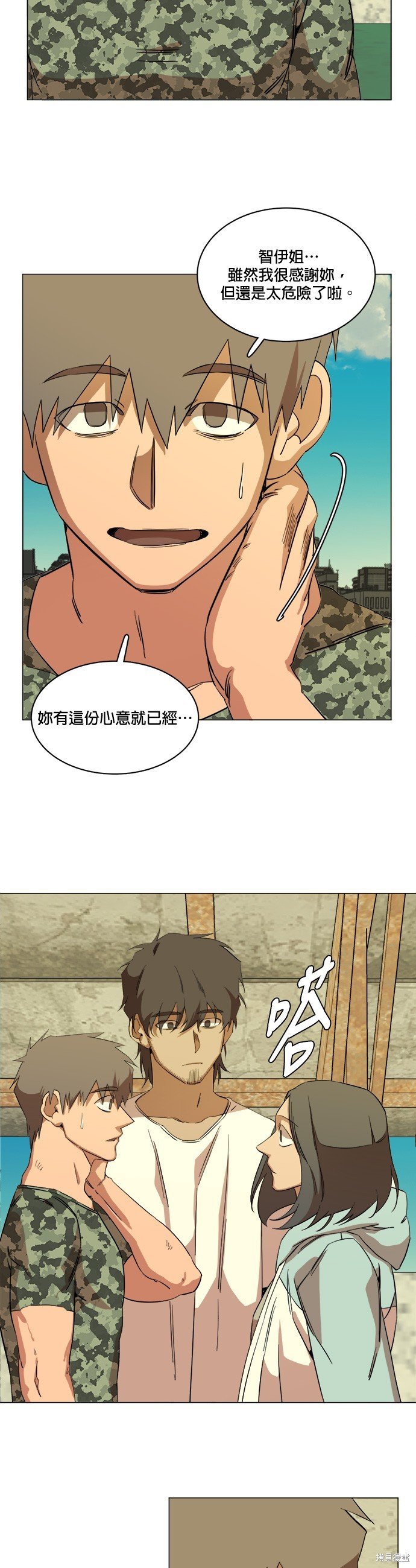 第101话