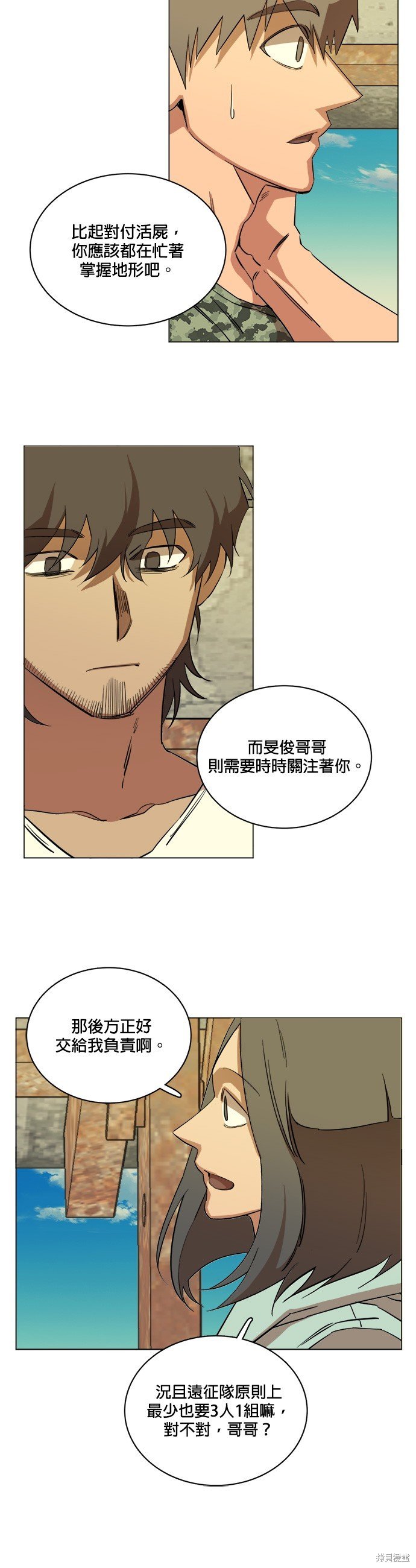 第101话