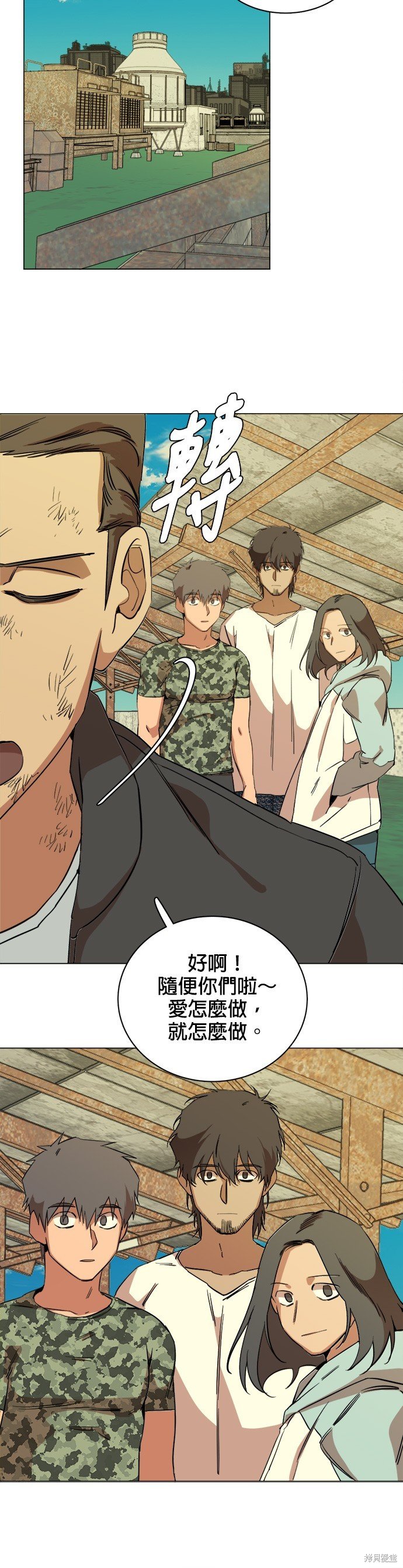 第101话