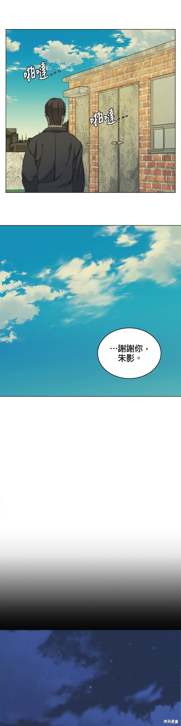 第101话