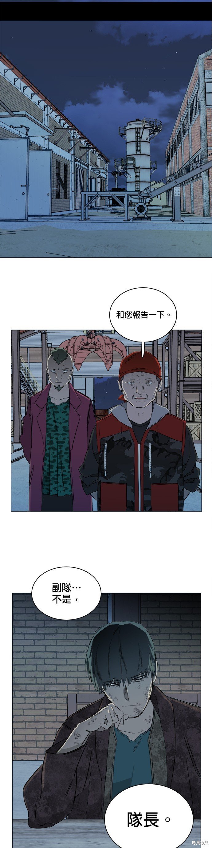 第101话