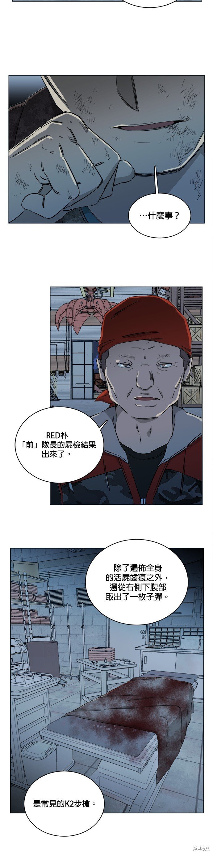 第101话