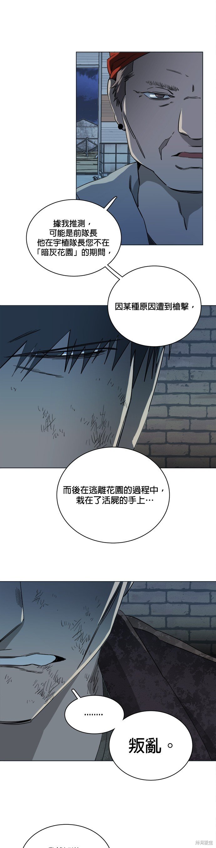 第101话