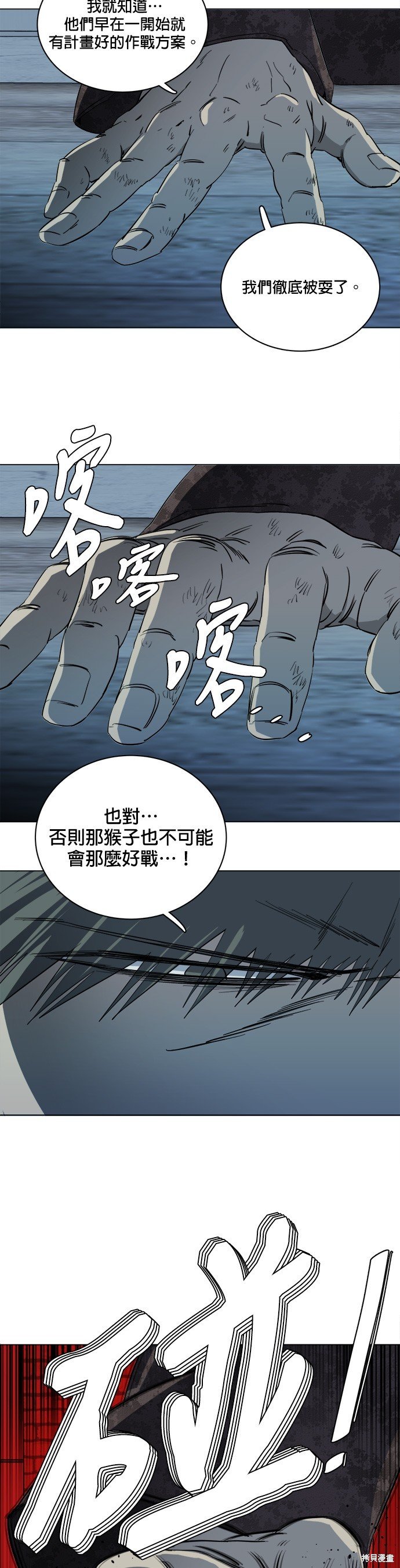 第101话
