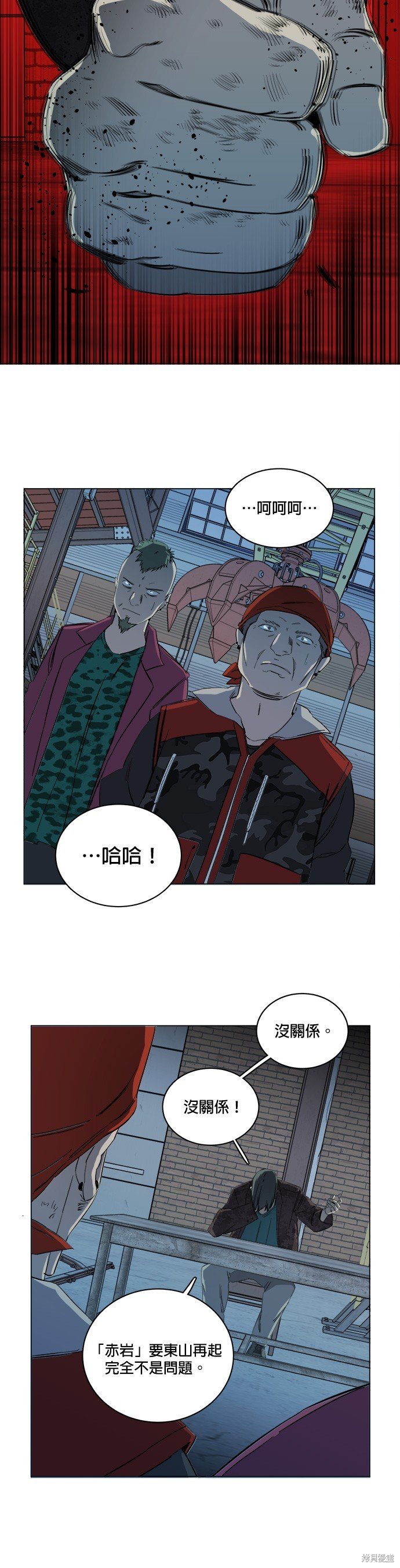 第101话