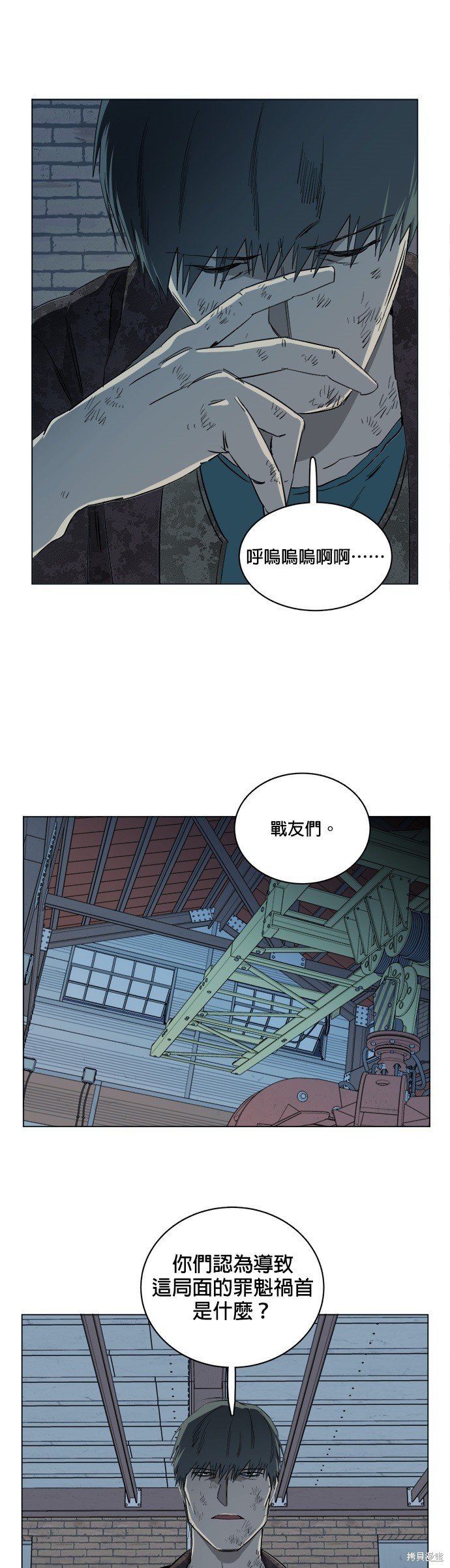 第101话