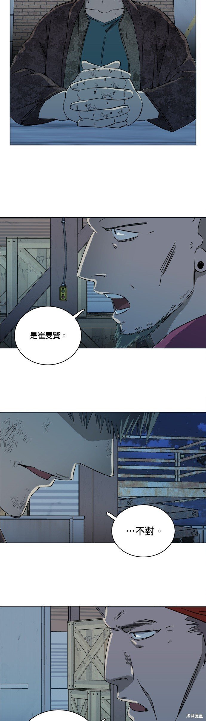 第101话