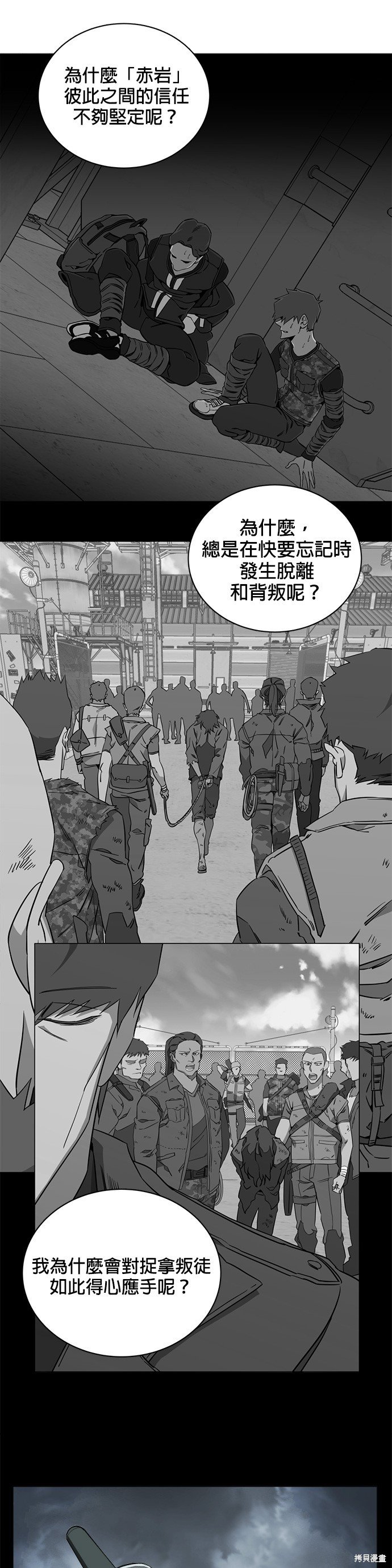 第101话