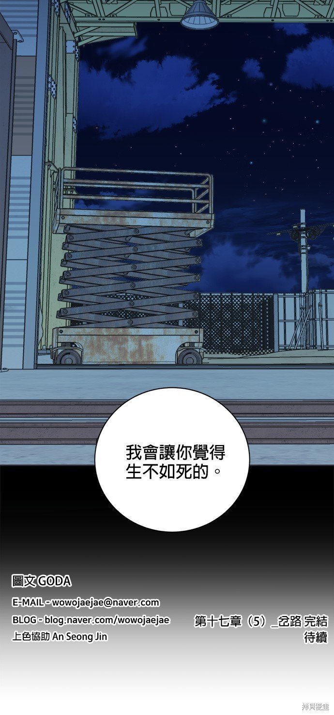 第101话