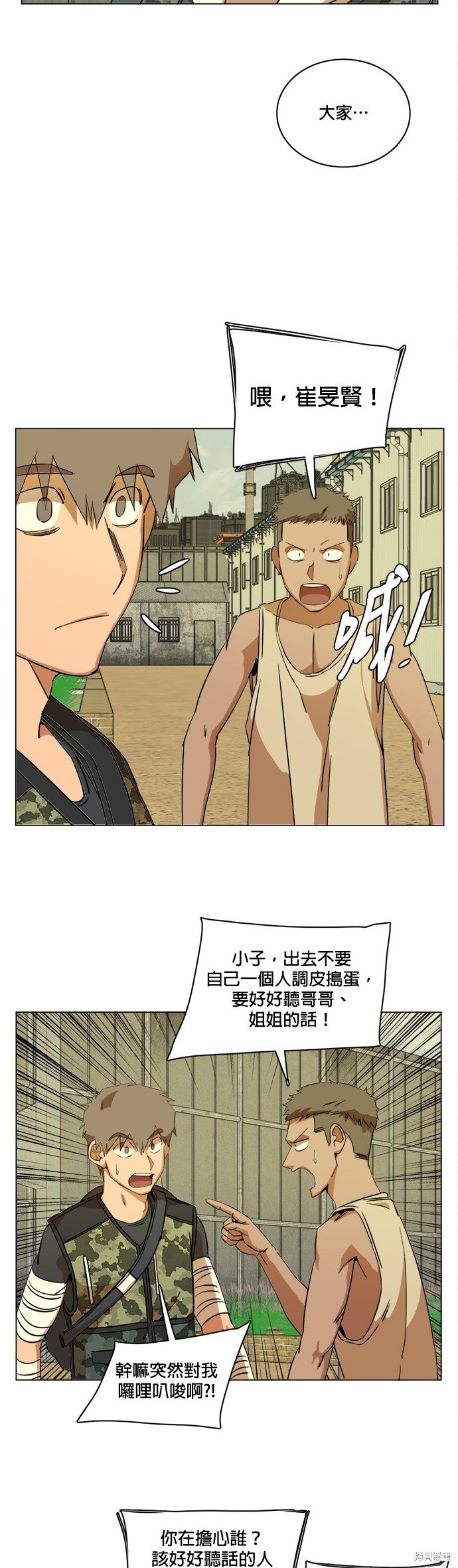 第102话