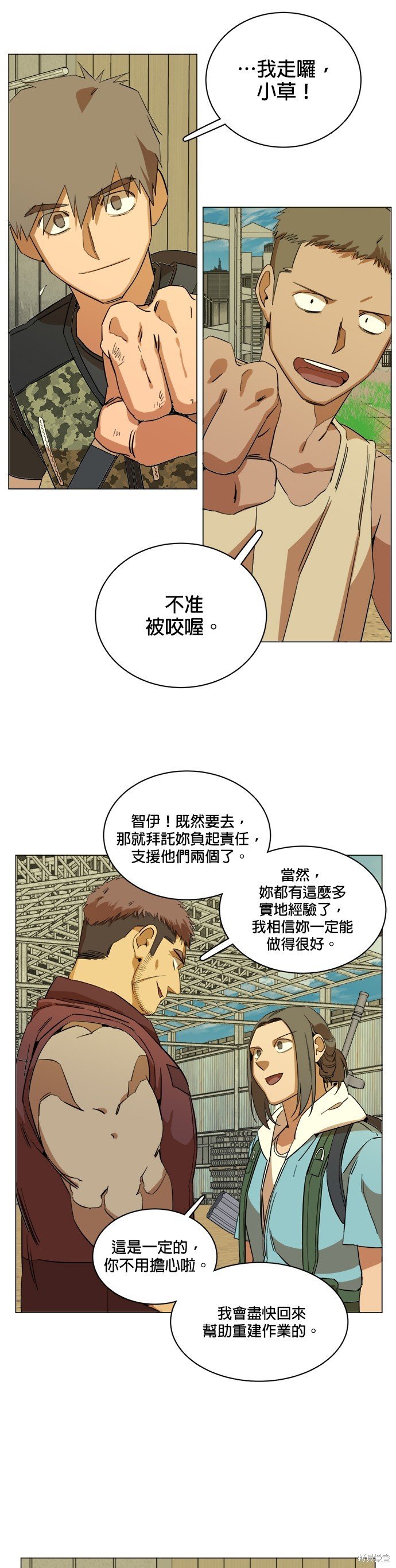 第102话