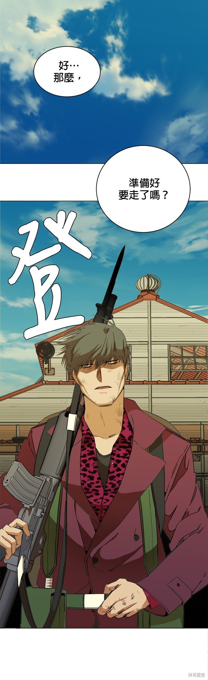 第102话