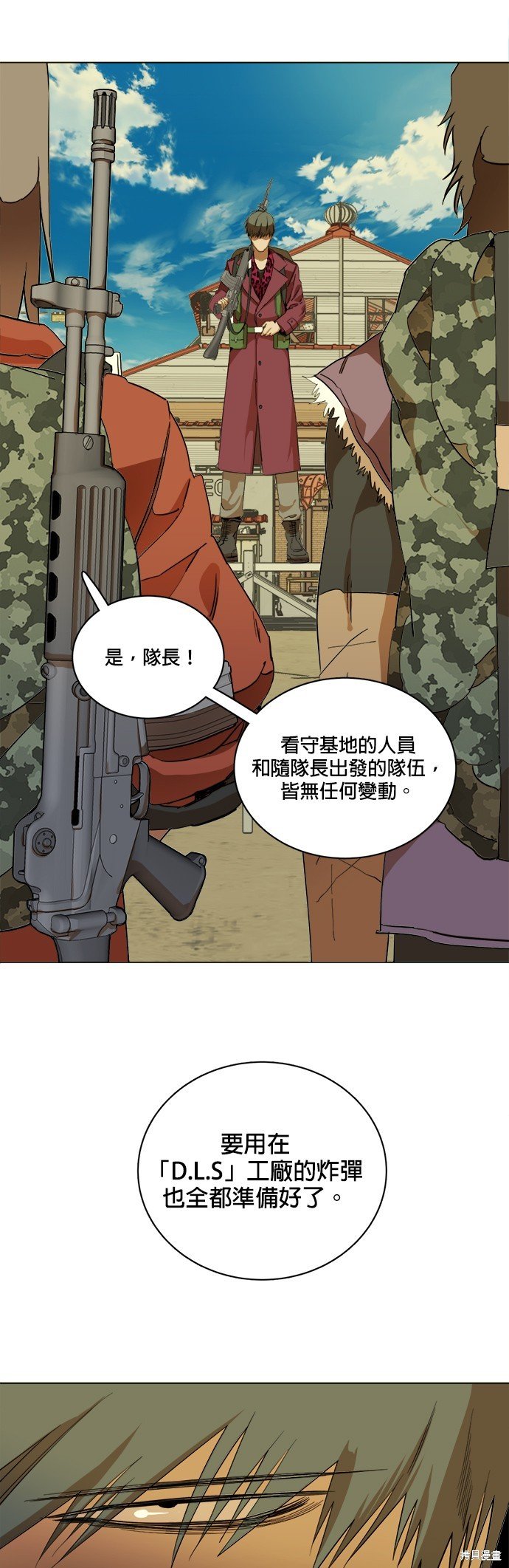 第102话