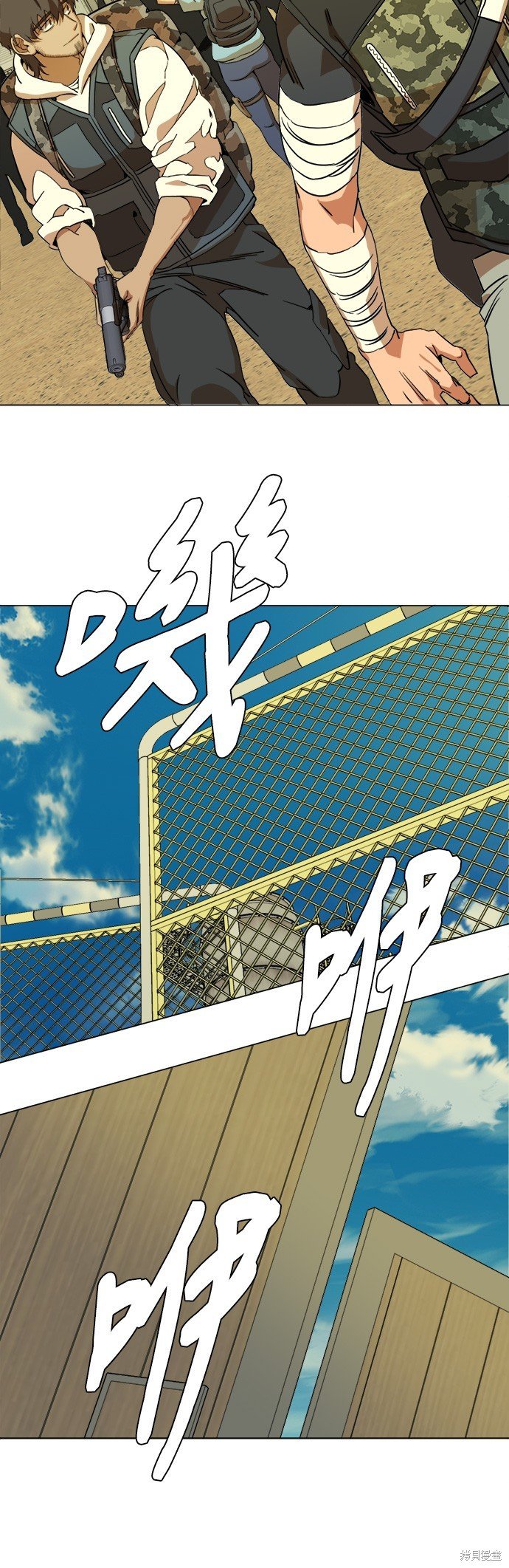 第102话