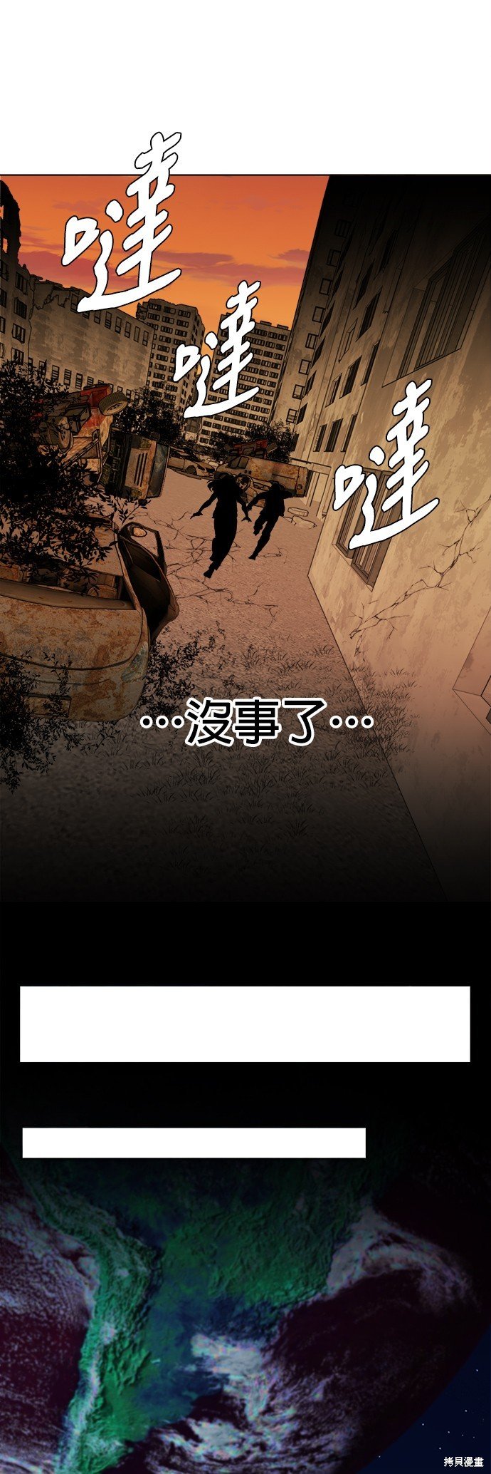 第102话