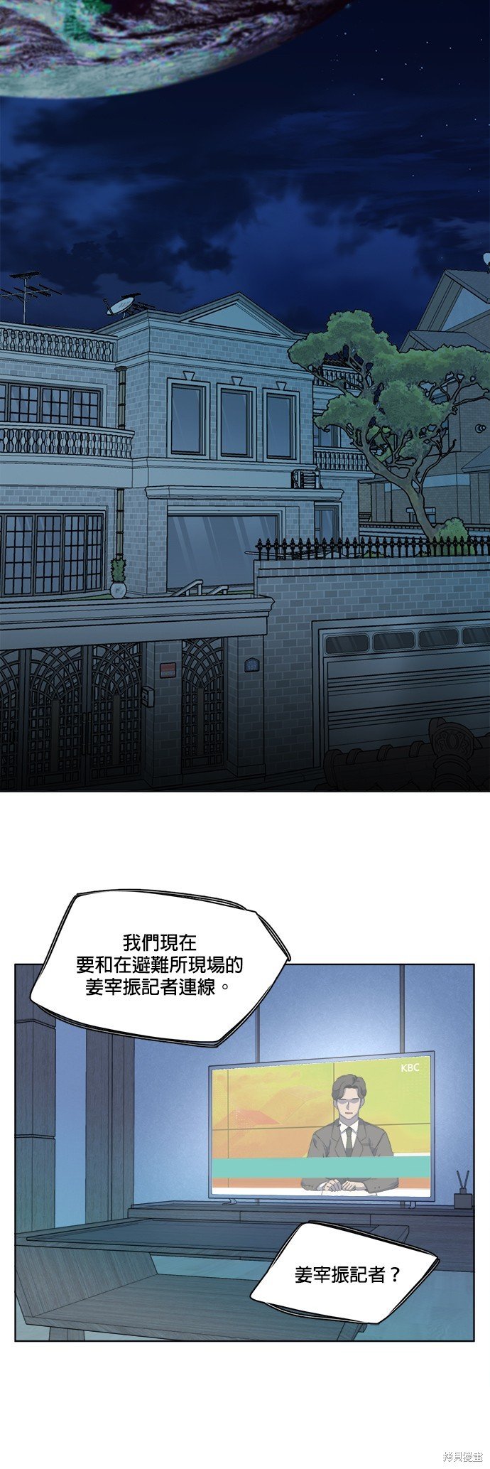 第102话