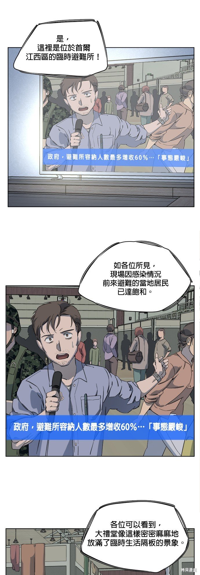 第102话