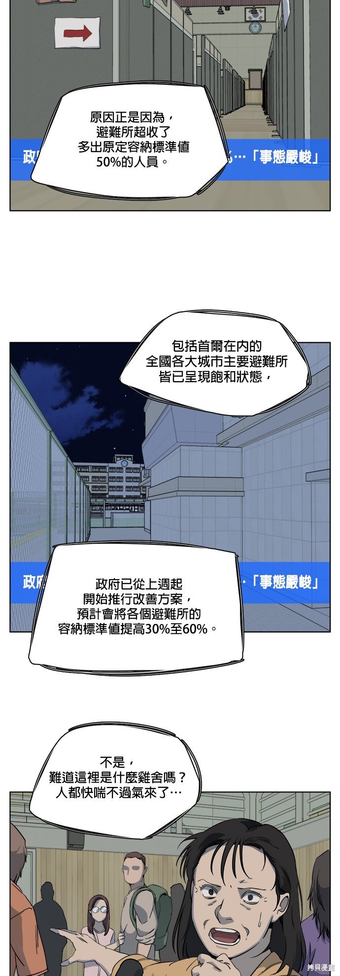 第102话
