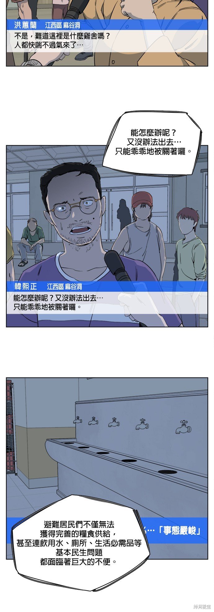 第102话