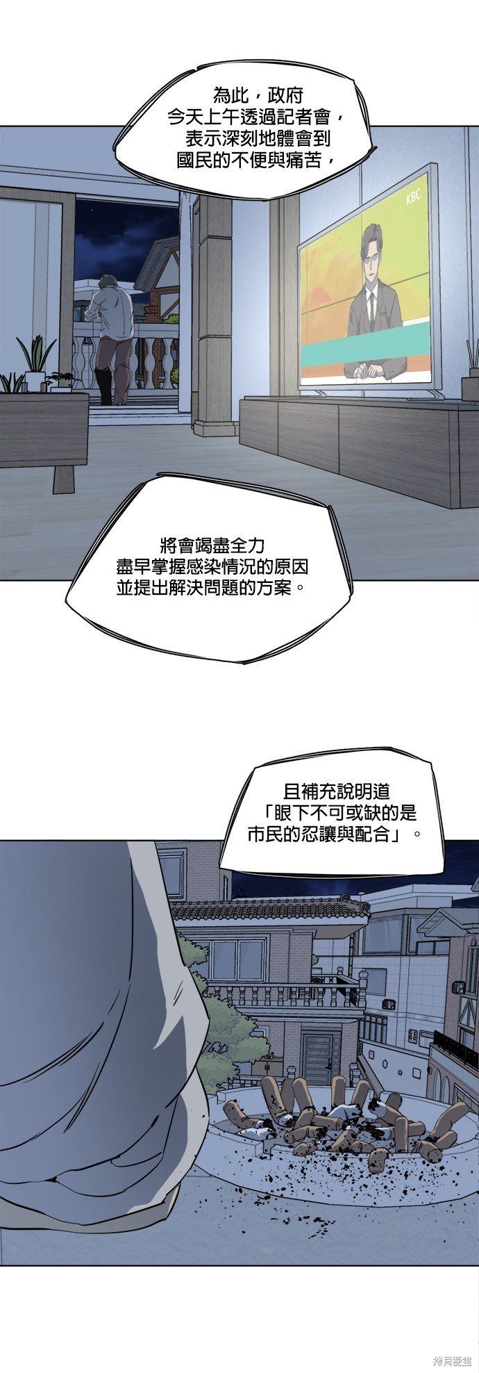 第102话