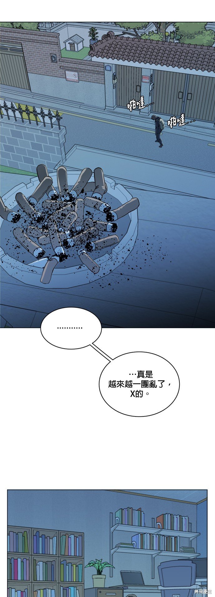 第102话