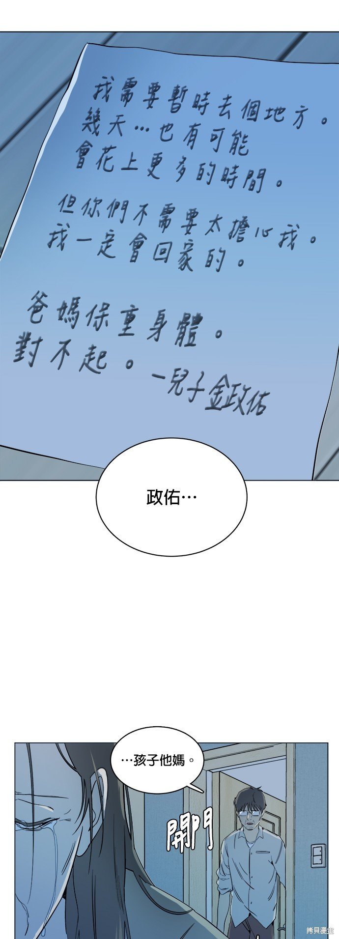 第102话