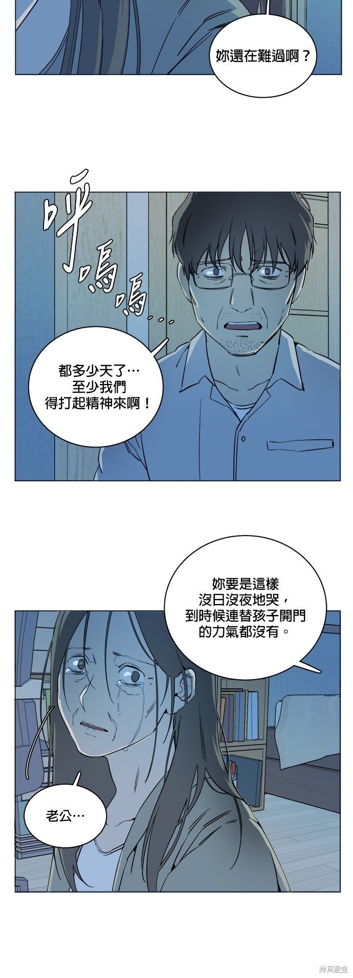 第102话