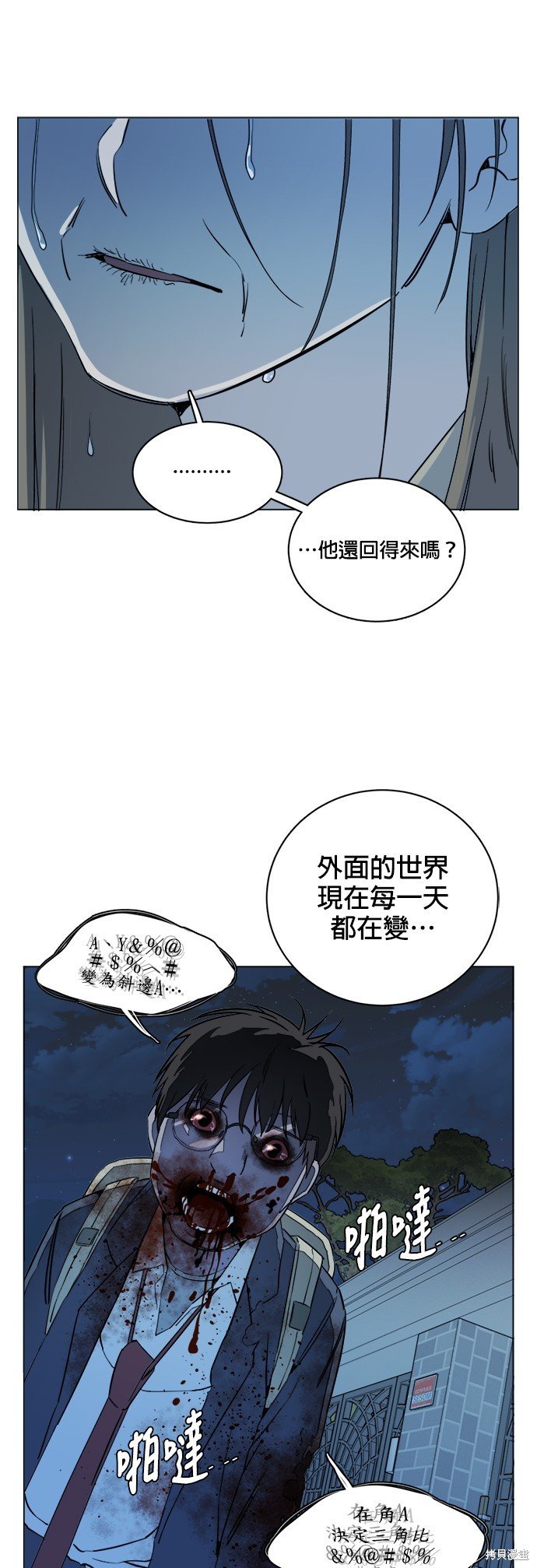 第102话
