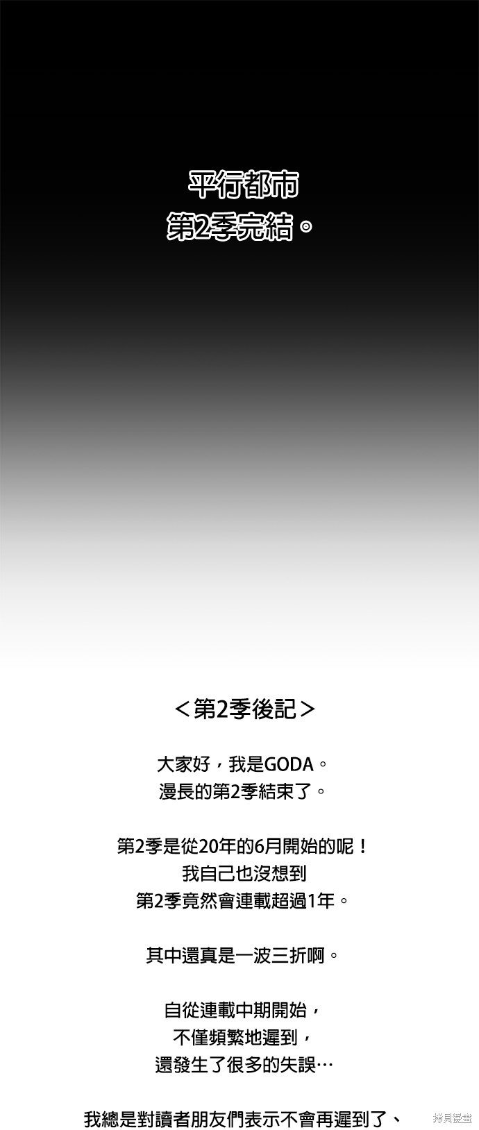 第102话