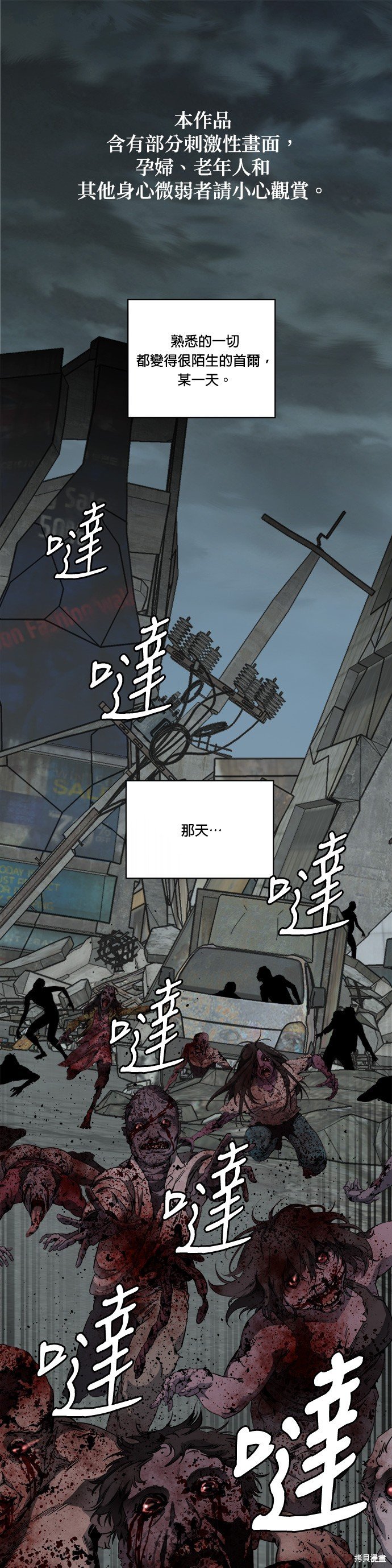 第103话