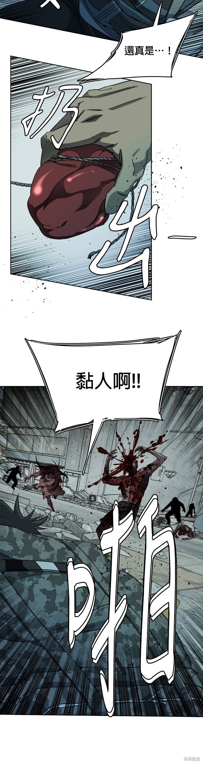 第103话