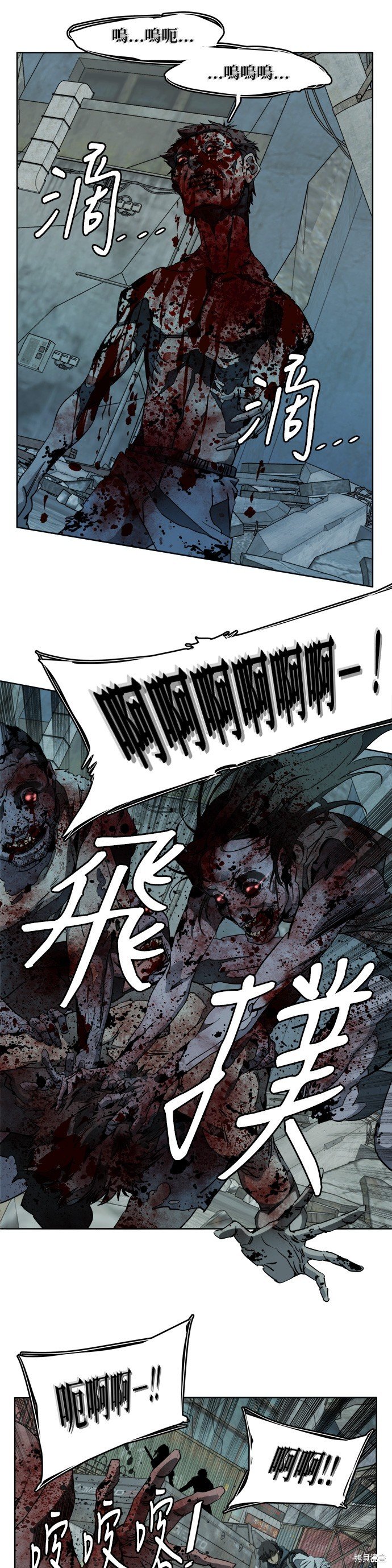 第103话