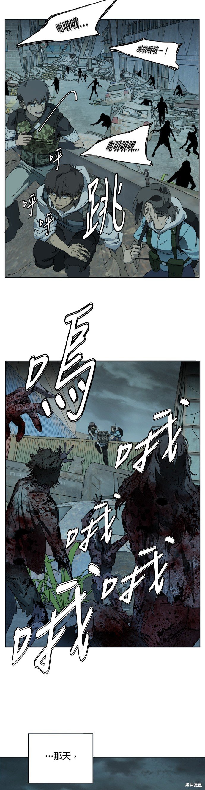 第103话