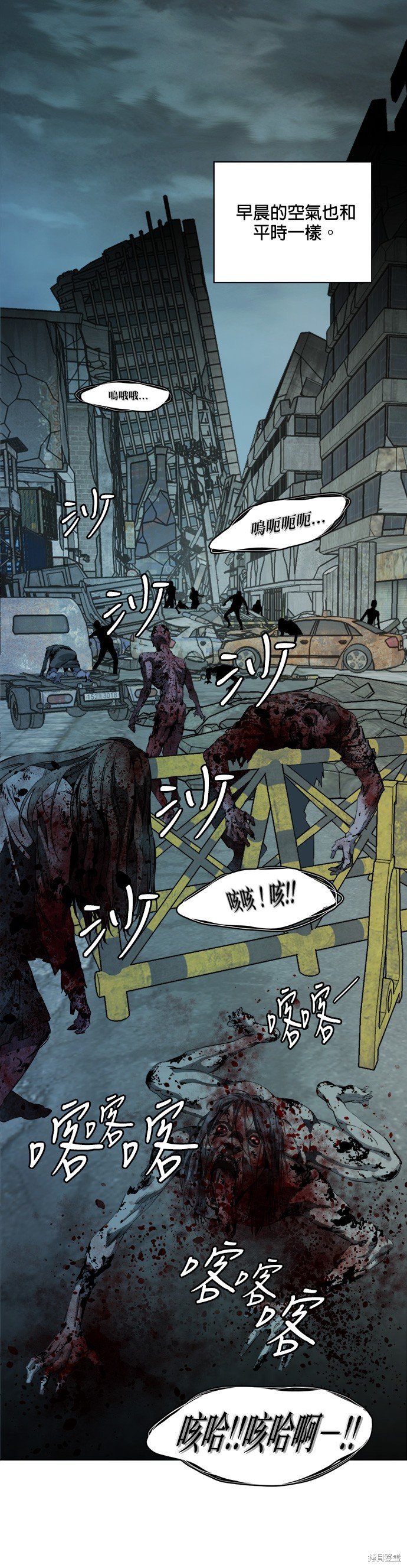 第103话