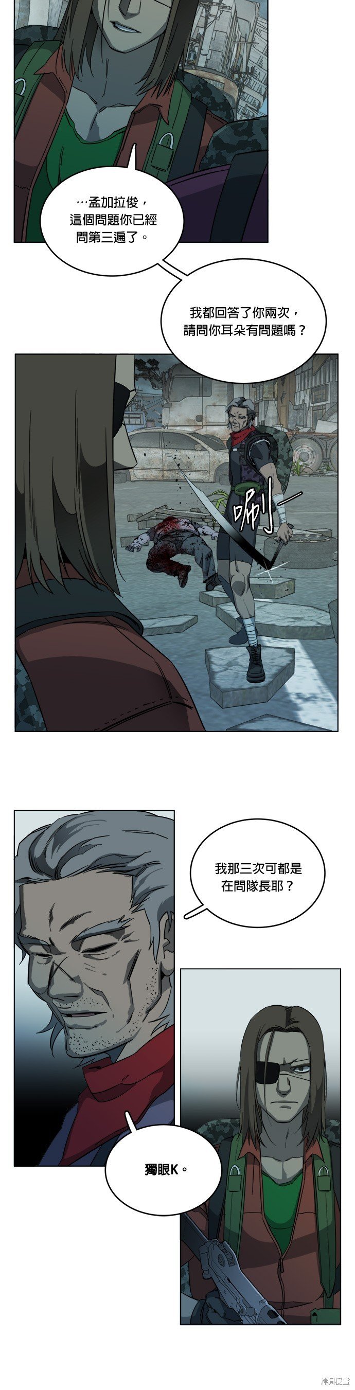 第103话