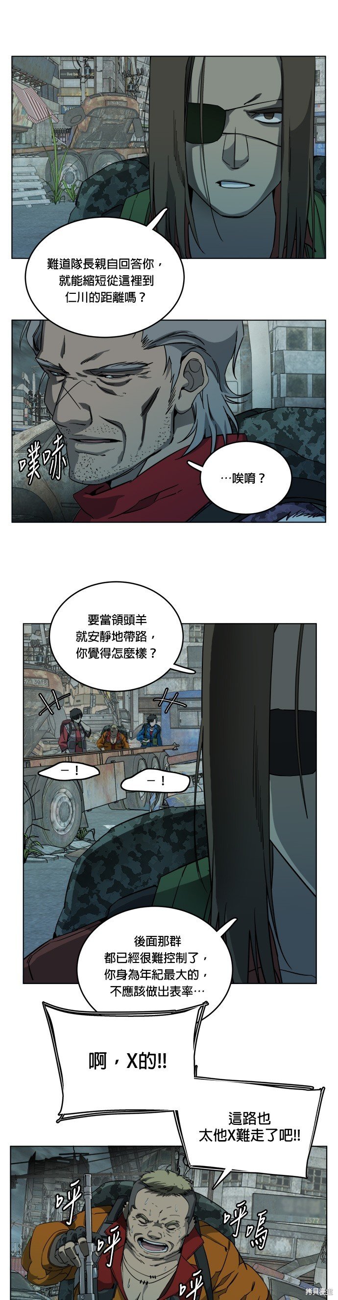 第103话