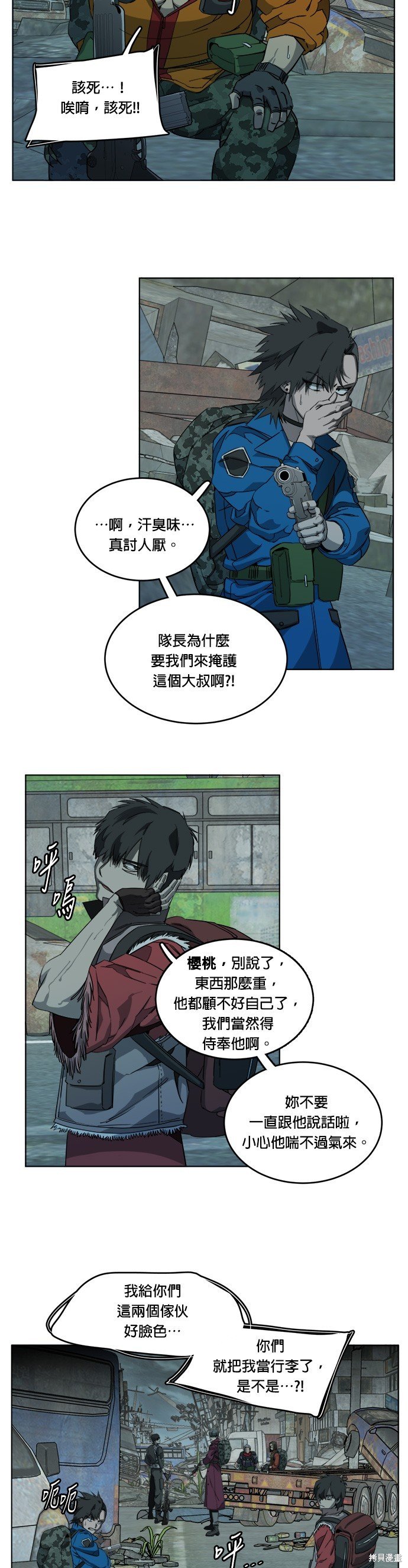 第103话