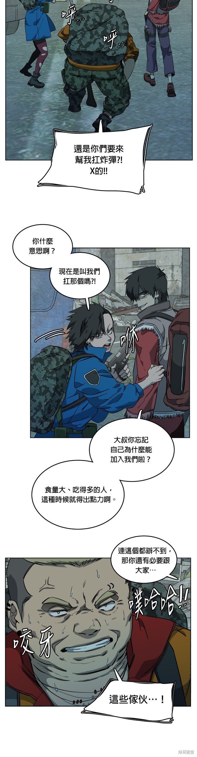 第103话