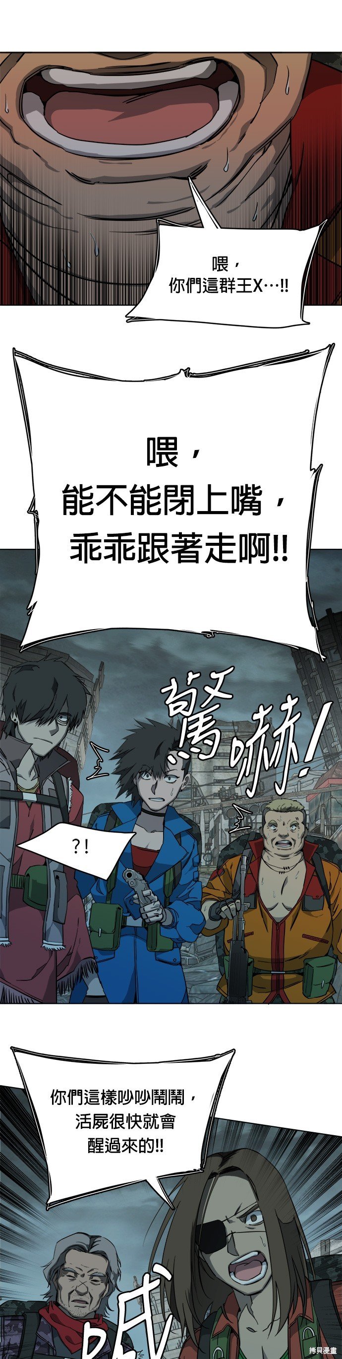 第103话