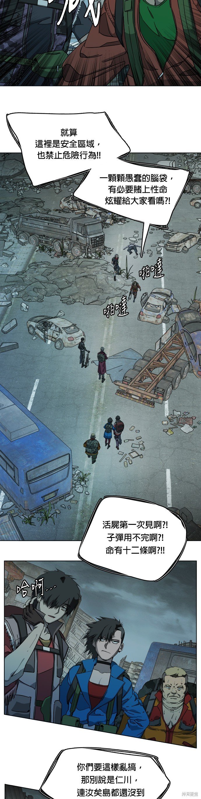 第103话
