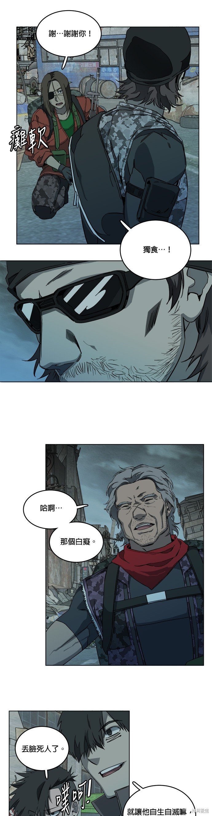 第103话