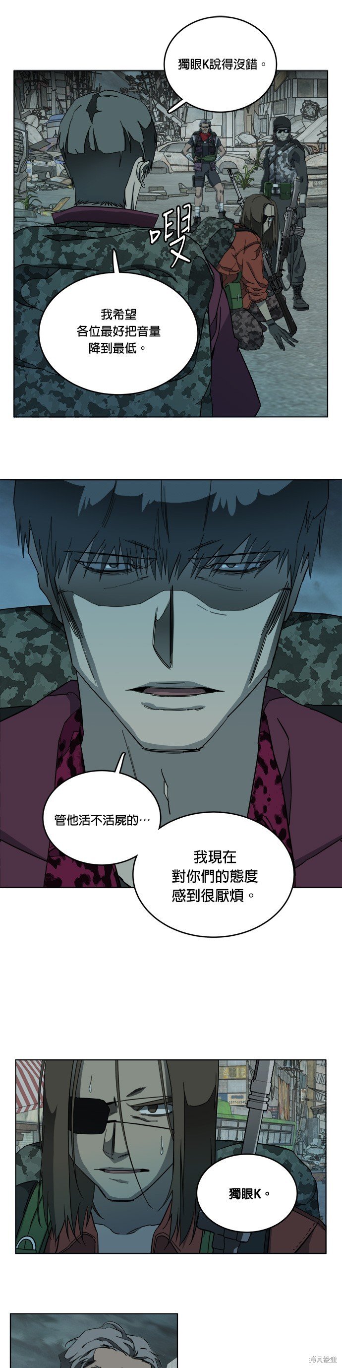 第103话