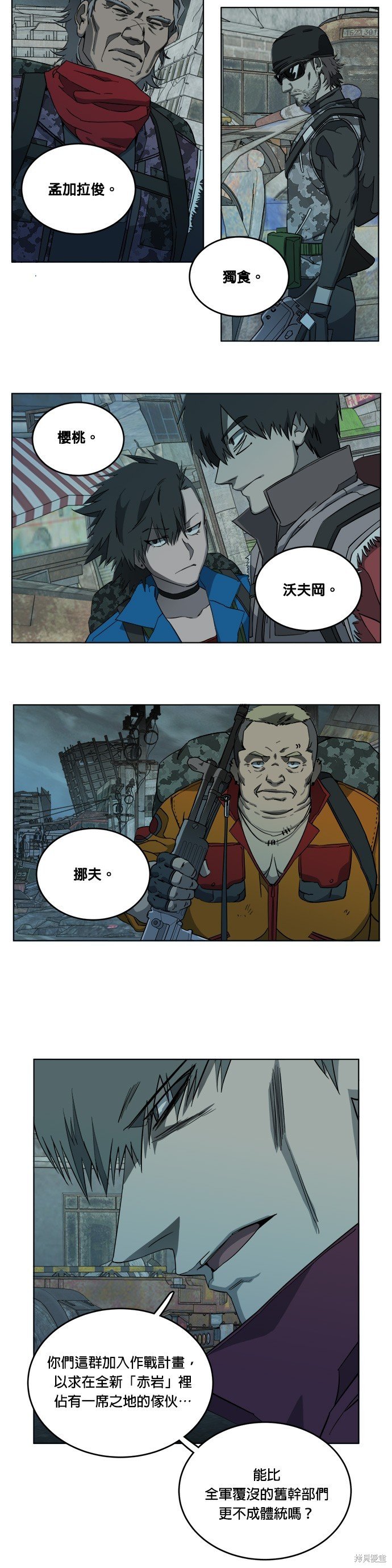 第103话