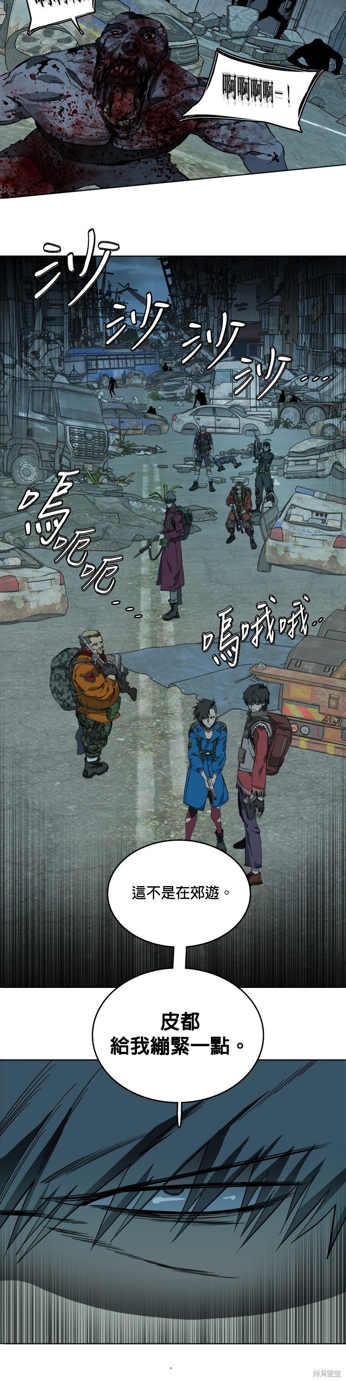 第103话