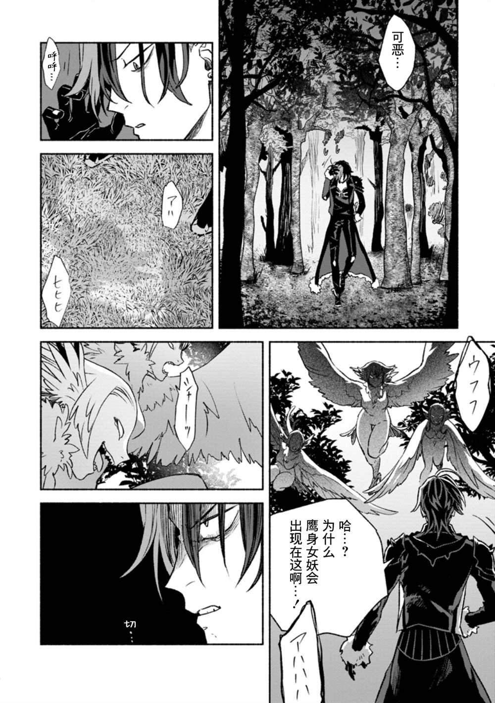 第10话