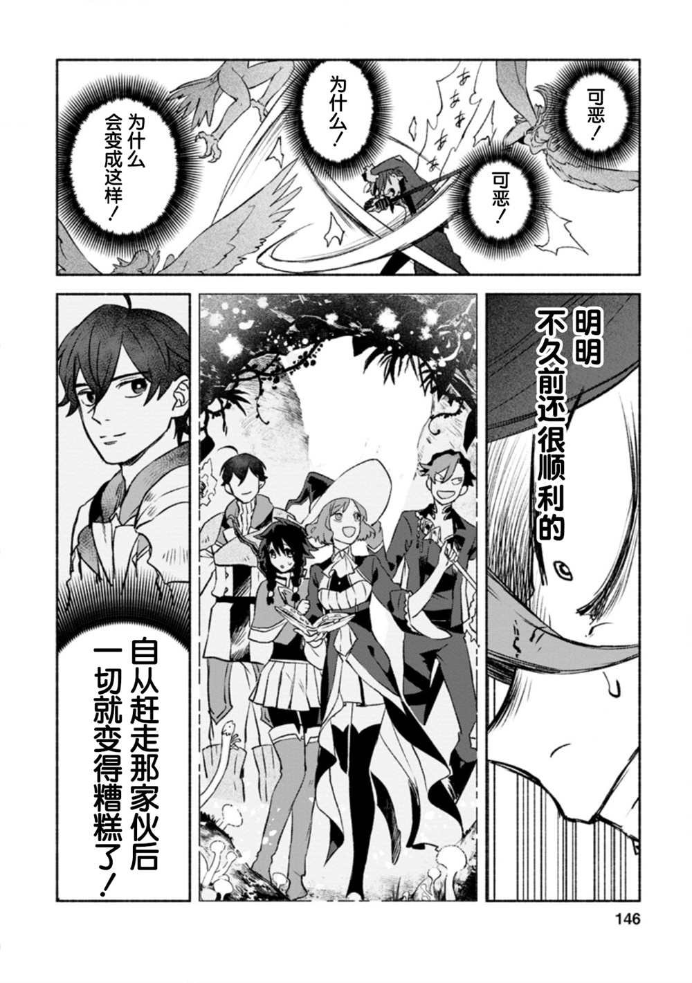 第10话