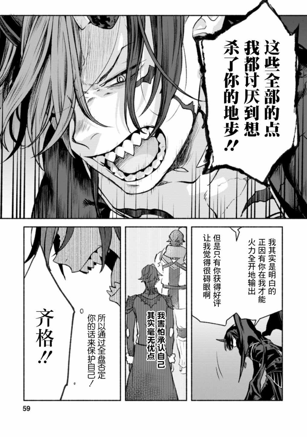 第12话